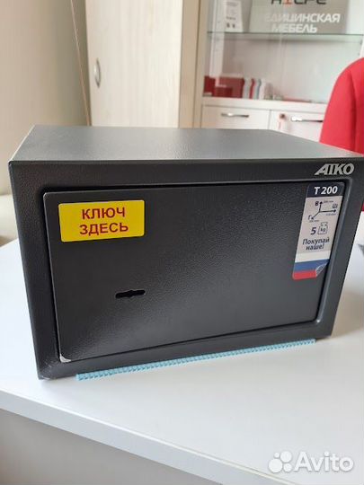 Оружейный сейф