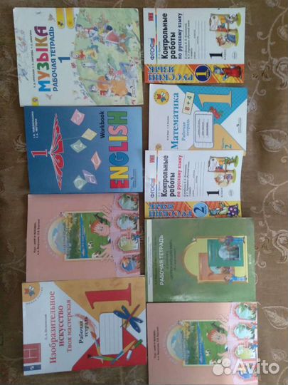 Учебники для 1-го и 2-го классов