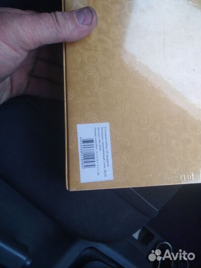 Столовый набор 24 предмета