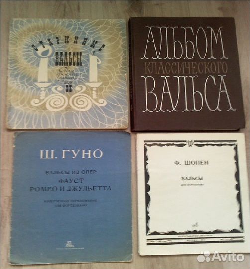 Сольфеджио. Этюды по сольфеджио. Б. Алексеев