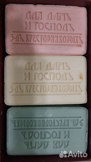 Парфюмированное мыло