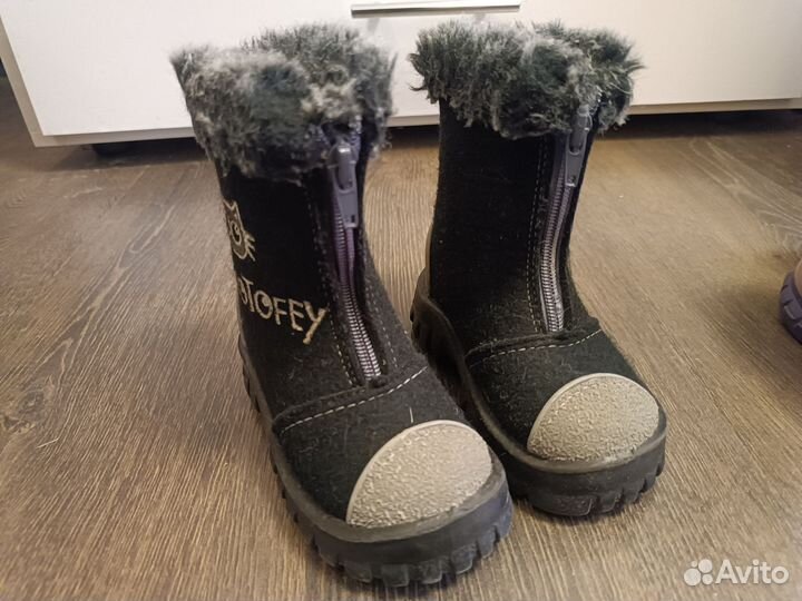 Валенки на мальчика 23 размер