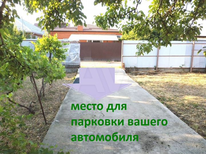 Дом 100 м² на участке 3,5 сот.