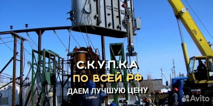 Силовой трансформатор напряжения