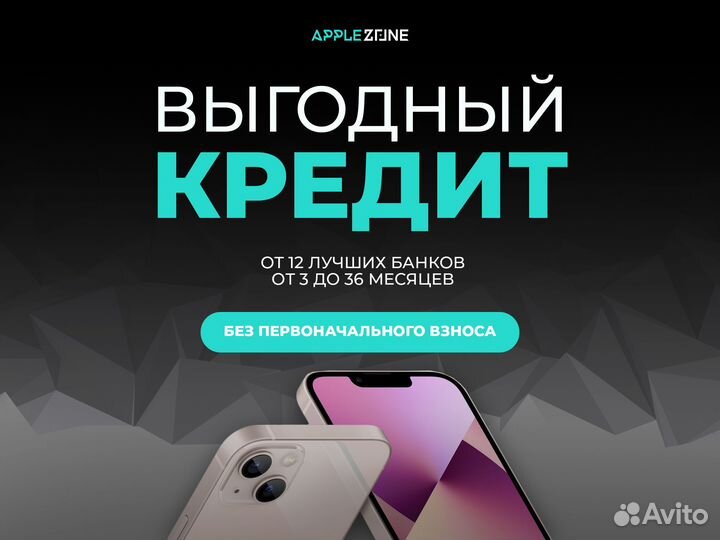 iPhone 15, 128 ГБ