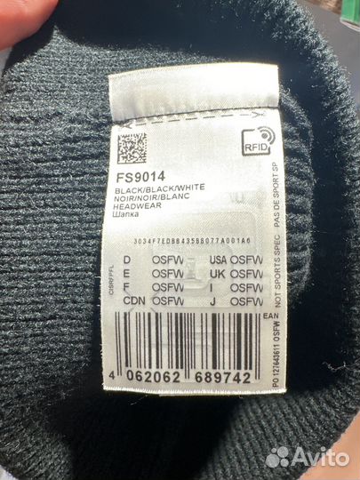 Шапка мужская adidas