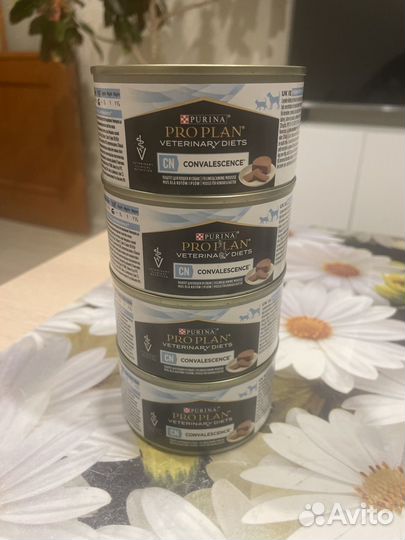 Purina pro plan veterinary diets 195 гр