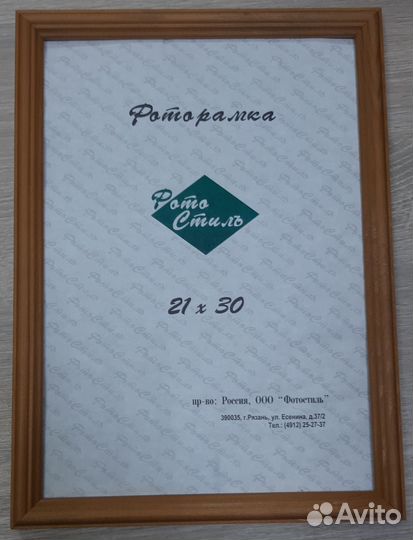 Рамка для фотографий дерево