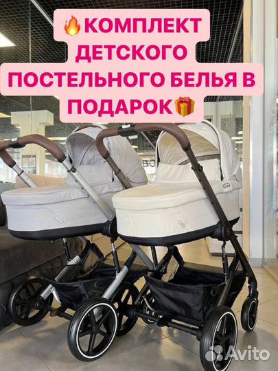 Детские коляски