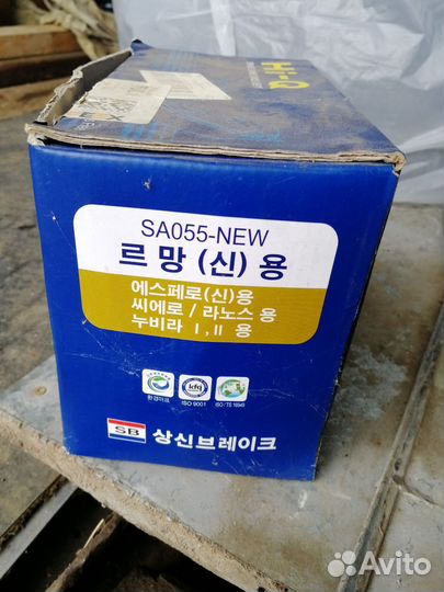 Колодки тормозные Sangshin sa055 new