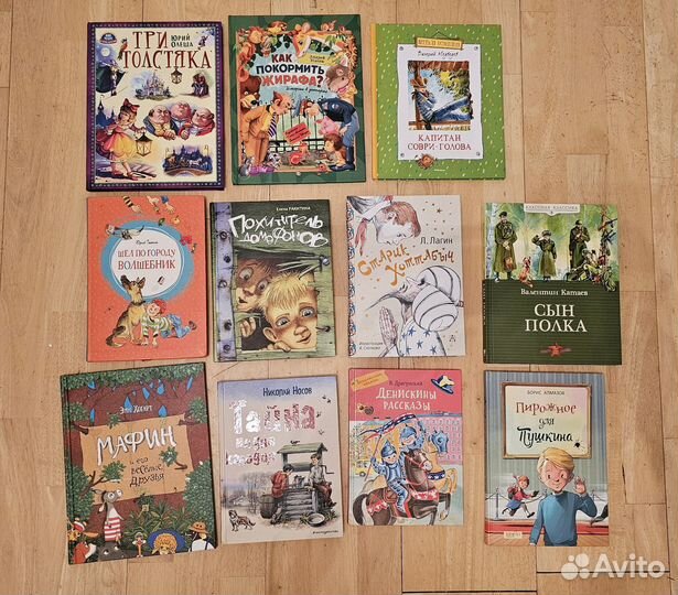 Детская художественная литература (книги) часть 1