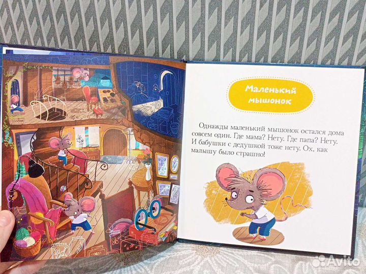 Ульева clever почему мне страшно