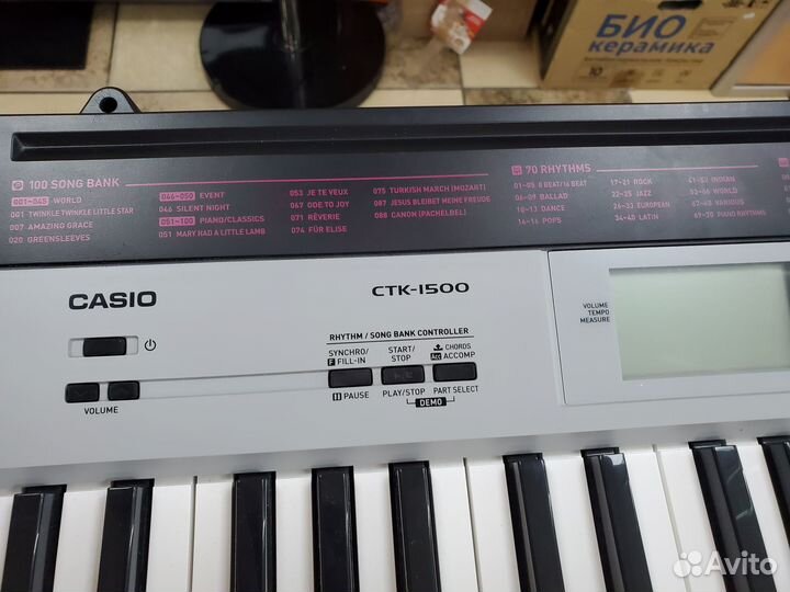 Синтезатор Casio CTK-1500, арт. 3203259263