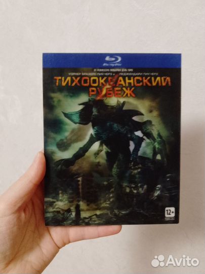 Диск фильм Тихоокеанский рубеж