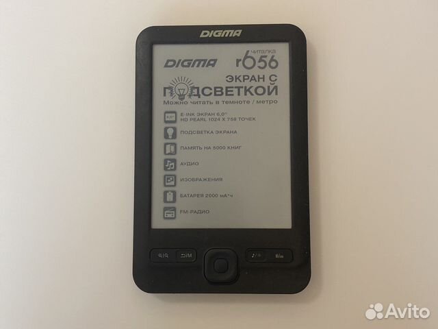 Электронная книга Digma r656 4Gb купить в Санкт-Петербурге ...