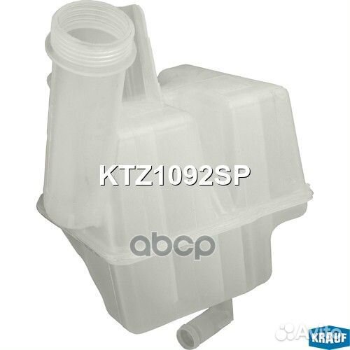 Бачок расширительный KTZ1092SP Krauf