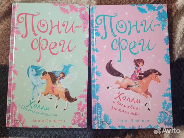 Книги для детей