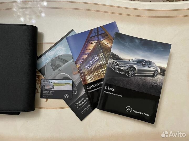 Сервисная книжка в сумке на Mercedes C class W205