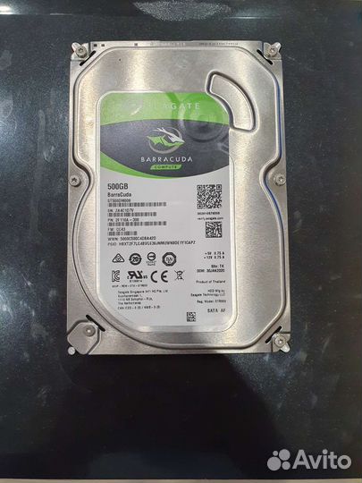 Жесткий диск на 500 гб