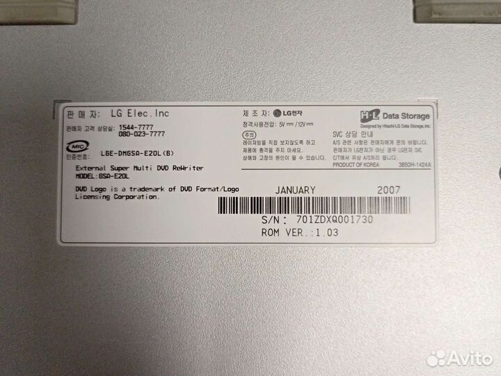 Внешний привод Super Multi DVD Rewriter