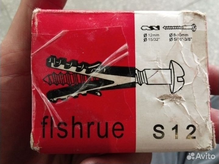 Старый распорный дюбель-пробка