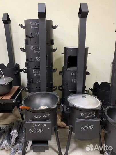 Печь для казана с трубой