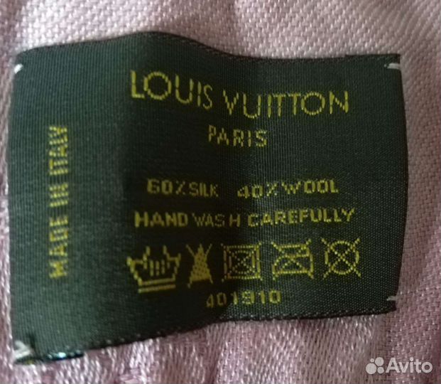 LV. Оригинал