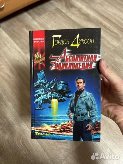 Современная фантастика книги