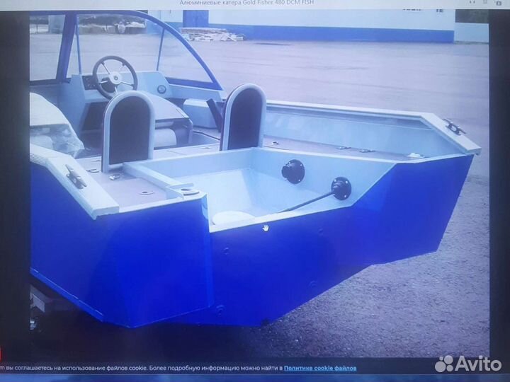 Лодка неман-480дсм фиш.+эхолот+лебедка Сипро45
