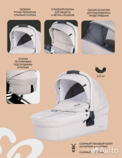Детские коляски для новорожденных