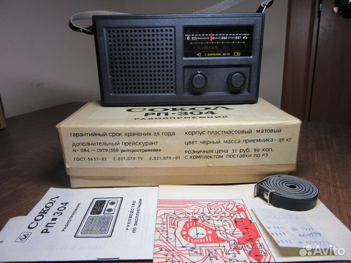 Магнитола, музыкальный центр СССР