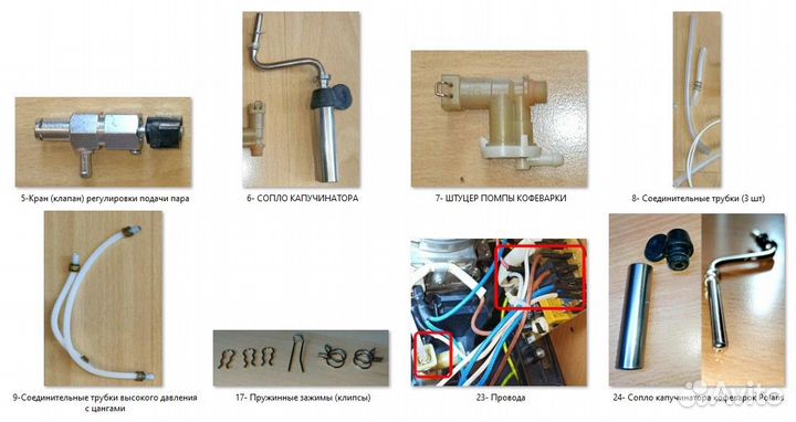 Кофемашина Polaris PCM 1527E на запчасти