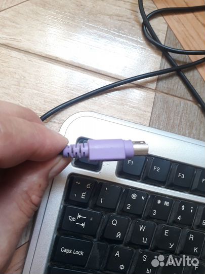 Клавиатура