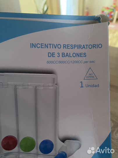 Тренажер для дыхания