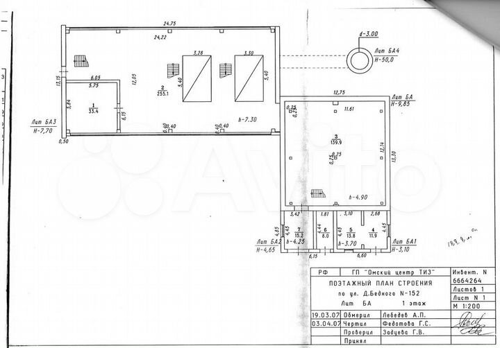 Свободного назначения, 793.8 м²