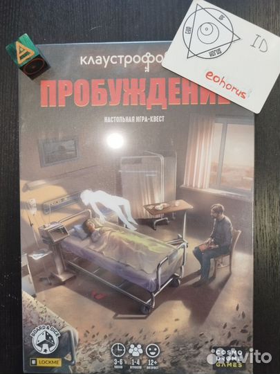 Лот №2 для BGS от 30.08.23