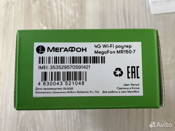 Wifi роутер 4g модем mr-150-7