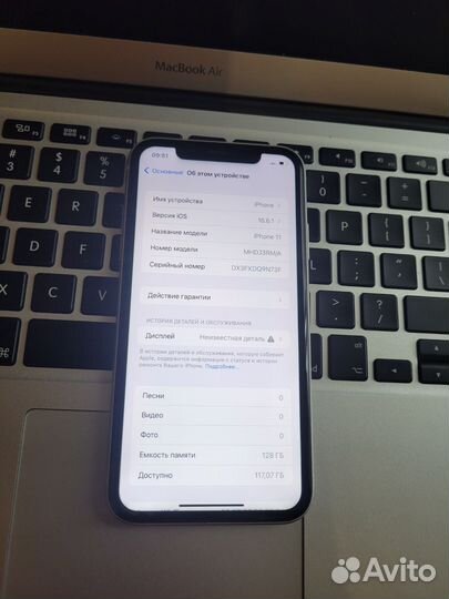 iPhone 11, 128 ГБ