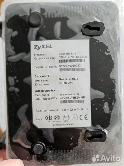 Wi-fi роутеры zyxel keenetic и ростелеком
