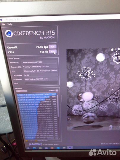 Игровой системный блок