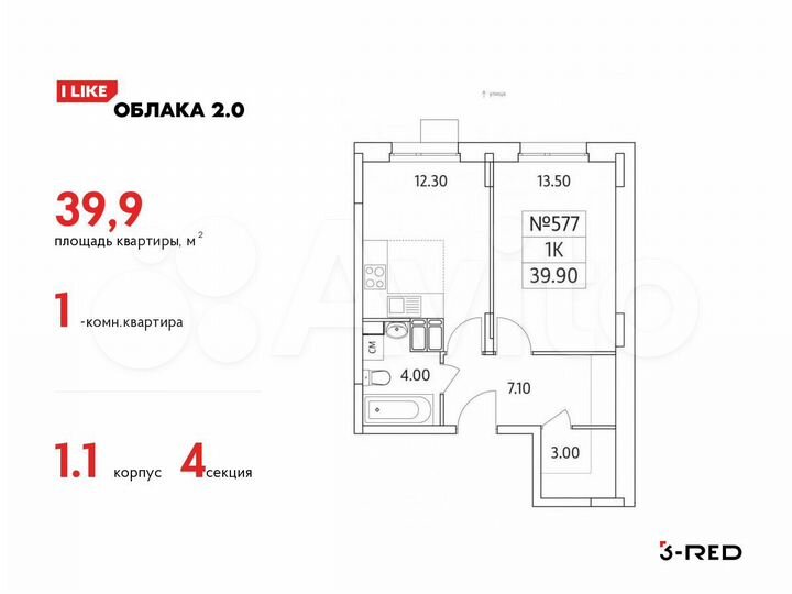 1-к. квартира, 39,9 м², 15/25 эт.