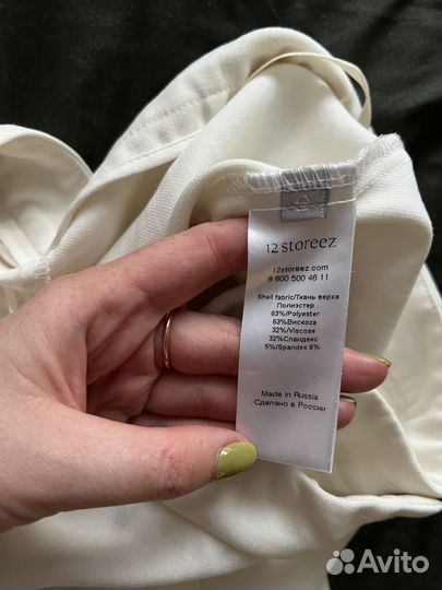 12 storeez брюки