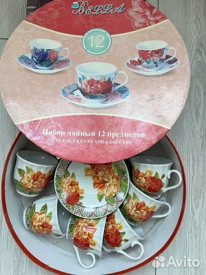 Сервиз чайный