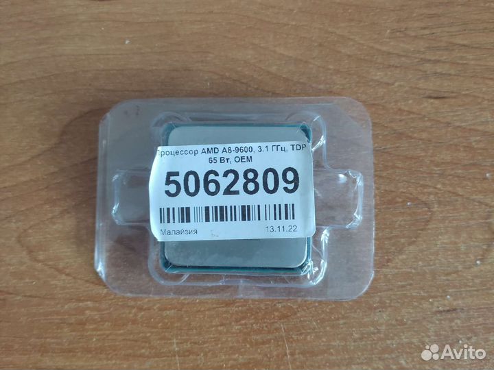 Процессор AMD A8-9600, 3.1 ггц 4 ядра