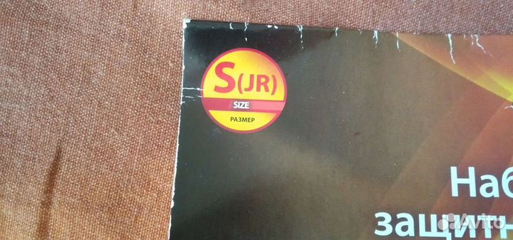 Защитная экипировка для детей