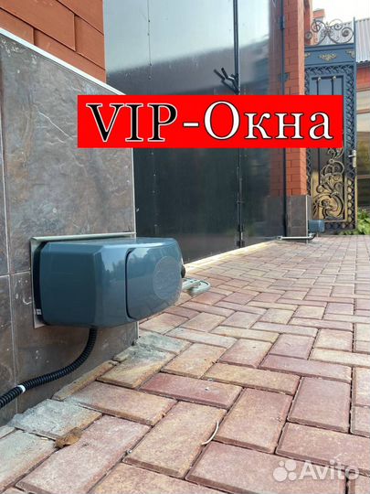 Автоматика для ворот