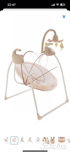 Качели Детские Pituso Carino