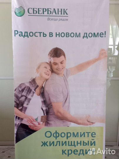 Штатив рекламный для переносной точки