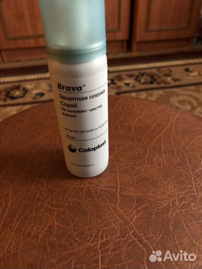 Защитная плёнка- спрей для кожи