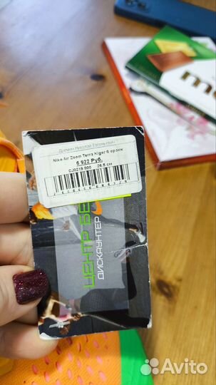 Продам Nike Air Zoom Terra Kiger 6